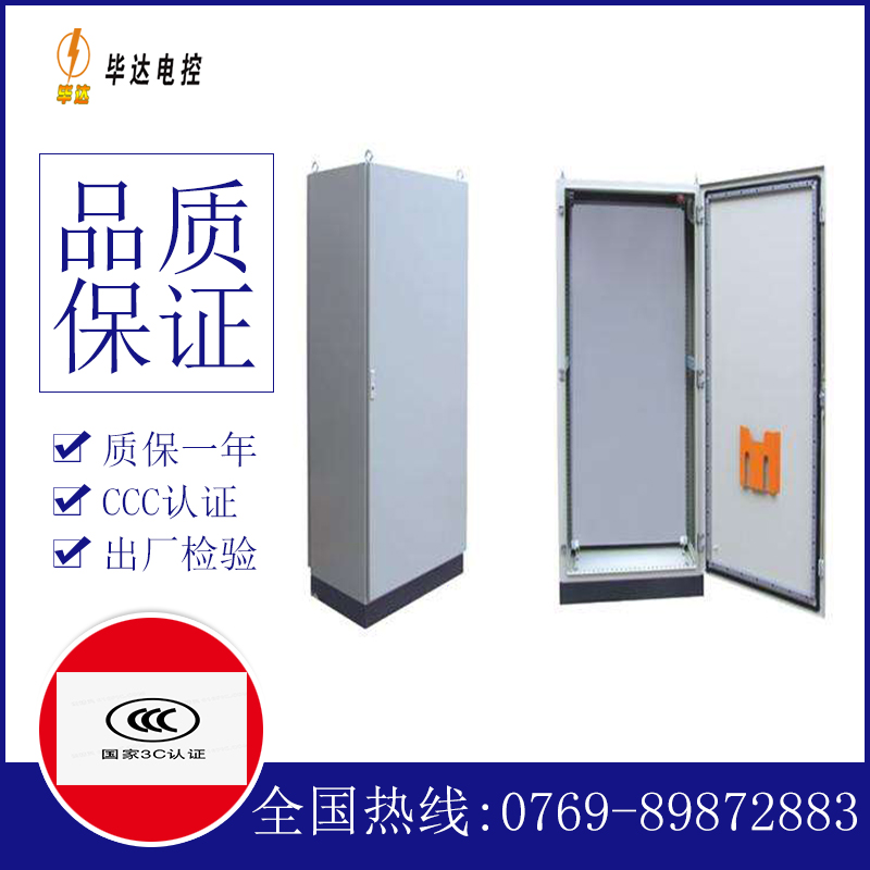 洪梅镇仿威图柜